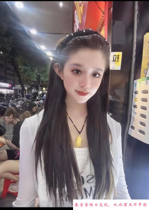 天河骚女妍妍 第2张
