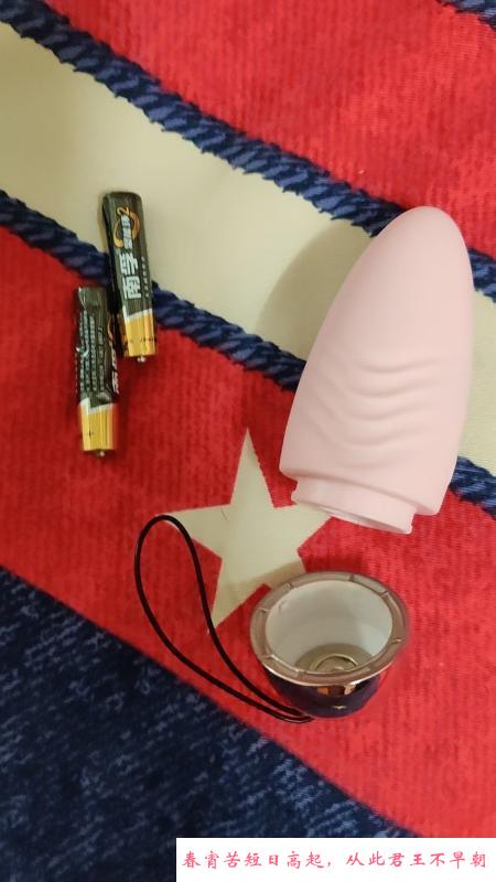 白云表妹 第4张