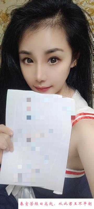 罗湖吹箫女王若一 第1张