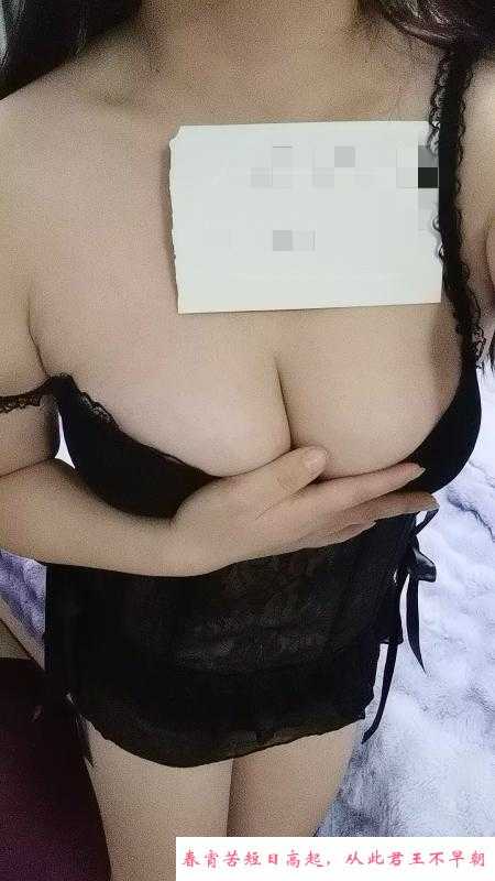 上城大奶爽记 第2张