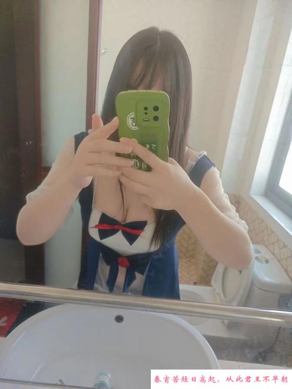 小骚货杳杳 第1张