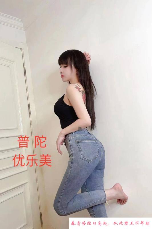 普陀性感川妹子 第3张