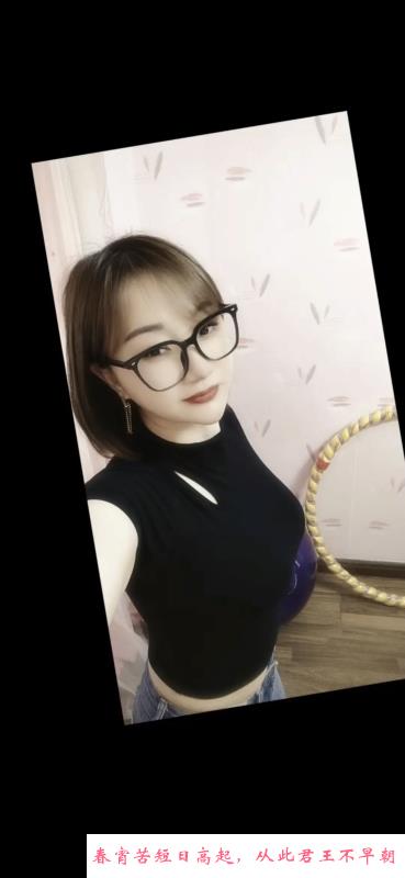 迈皋桥体验不错女 第1张