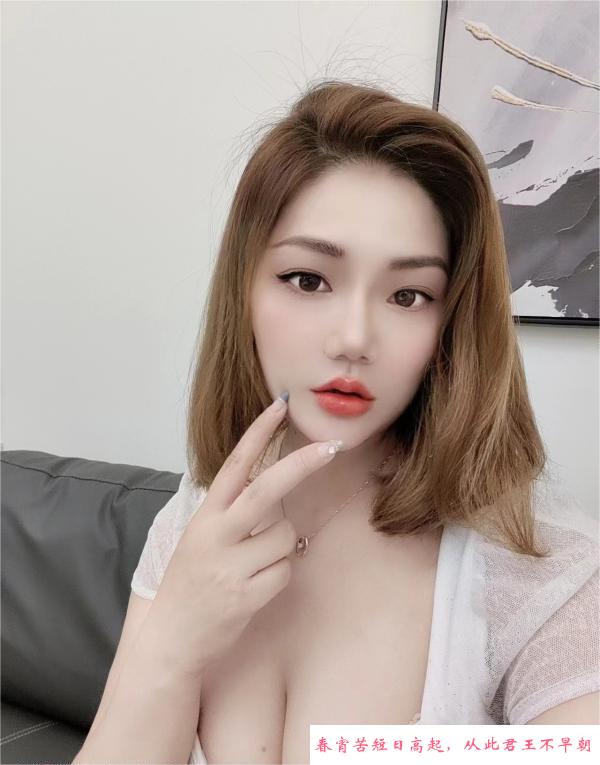 南山大胸冰冰 第1张