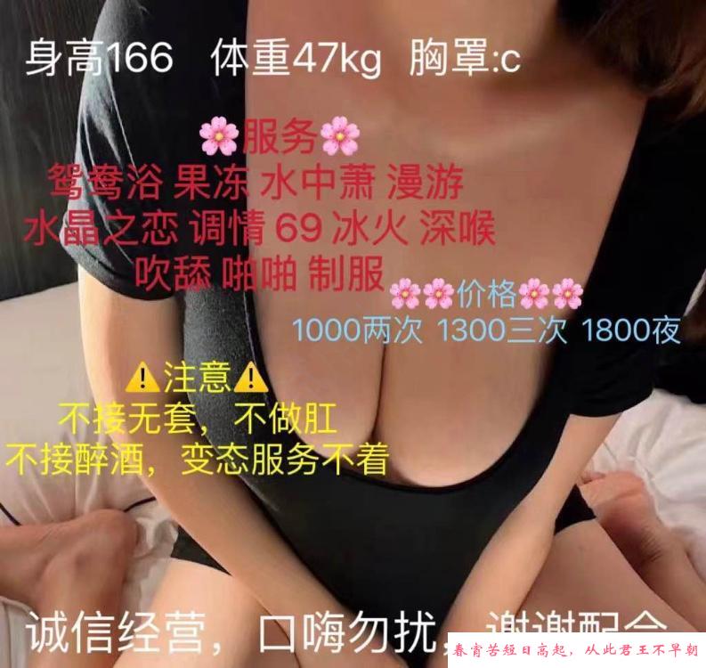 河西小嫩模 第3张