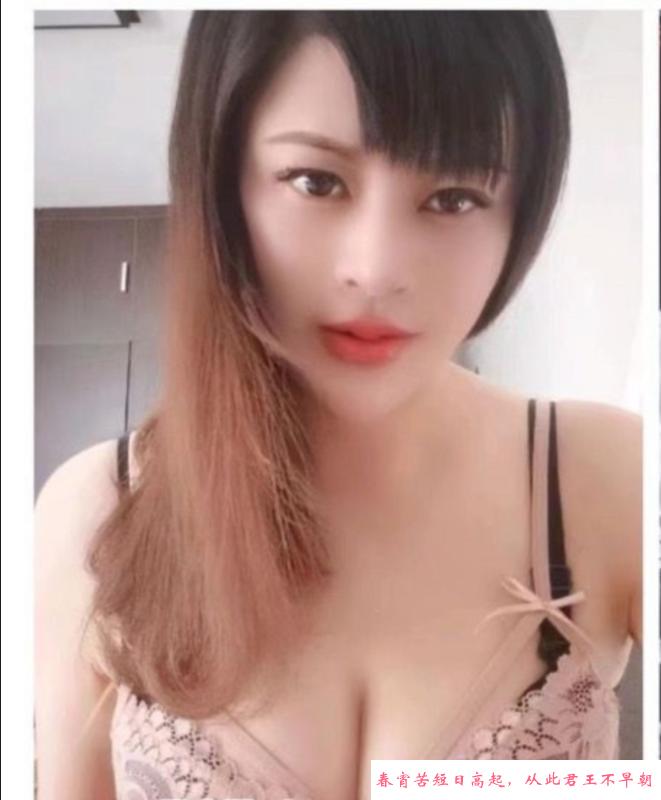 塘沽丰满小宝 第1张