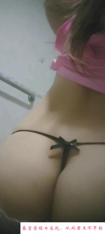 水床爱爱大胸妹 第3张