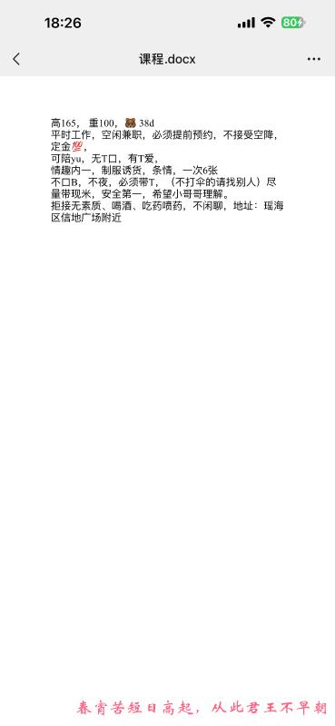 瑶海区兼职 第1张