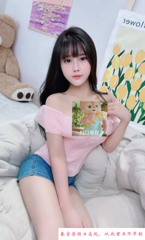 福田婉婉环保 第2张