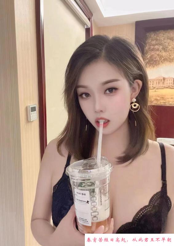 广州小骚货 第1张