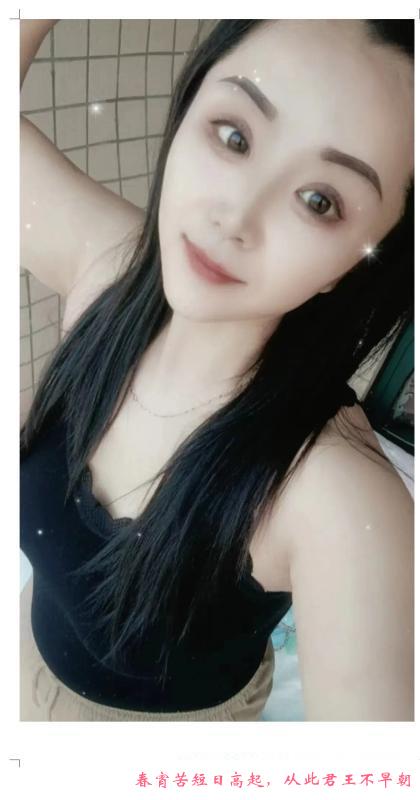 南京建业小少妇 第2张