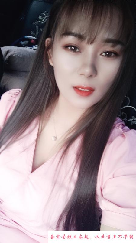 特色水床妹妹 第2张