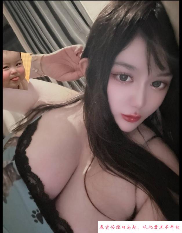 出击丰台D奶妹妹 第2张