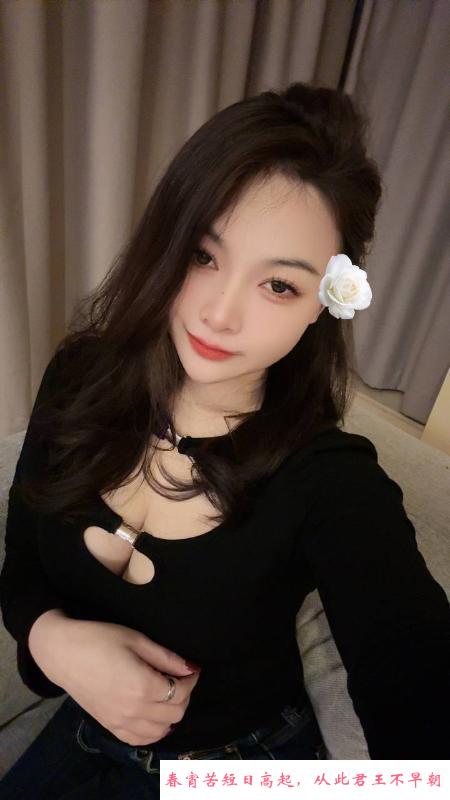 普陀区小碗妹子 第1张
