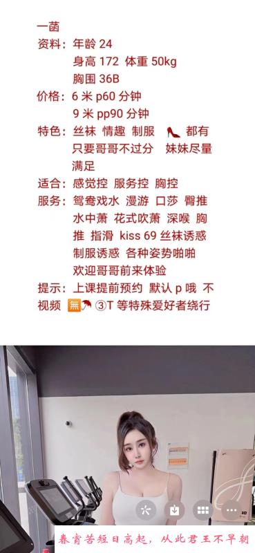 锦江区一菡 第3张