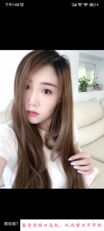 河西95后美女 第1张