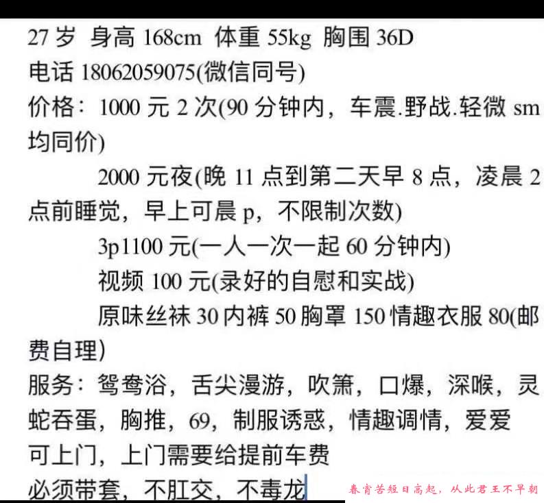 武汉大骚逼狼女 第4张