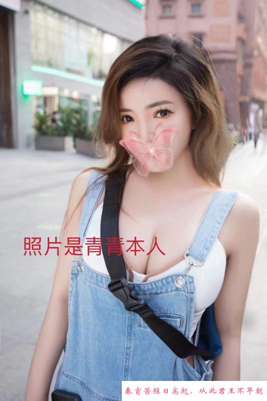 大蜜桃臀青青 第3张