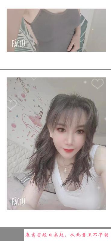 布吉SM慧慧 第4张