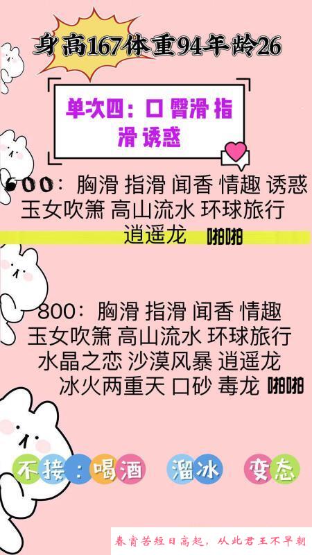 铁西骚少妇 第3张