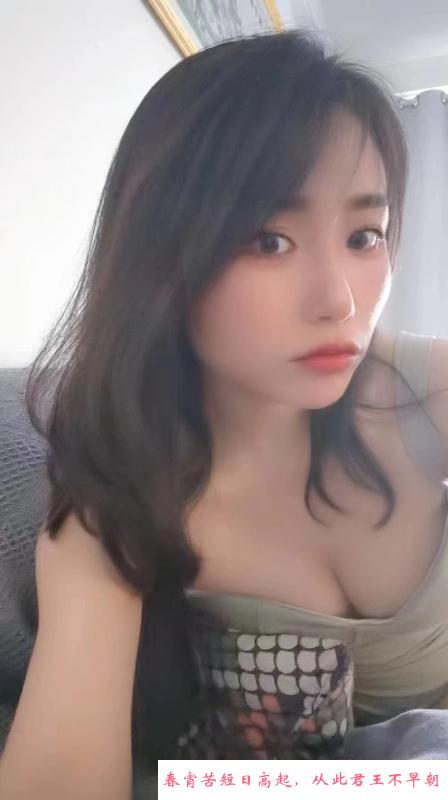 白云嘉禾妹子 第1张