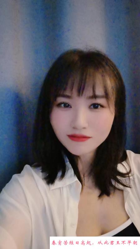 白云嘉禾妹子 第2张