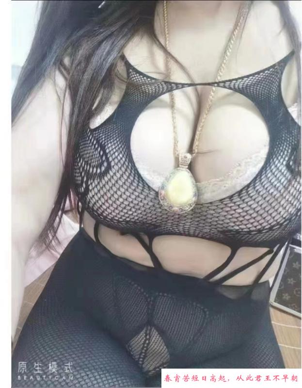 塘沽巨乳大幂幂 第2张