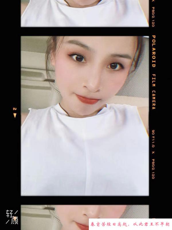 静安小可爱 第2张