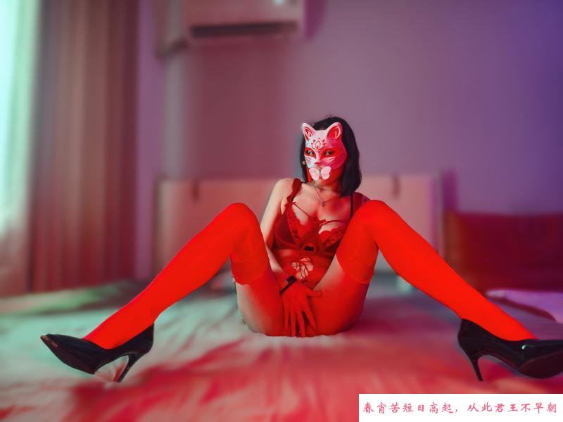 骚红红回归 第4张