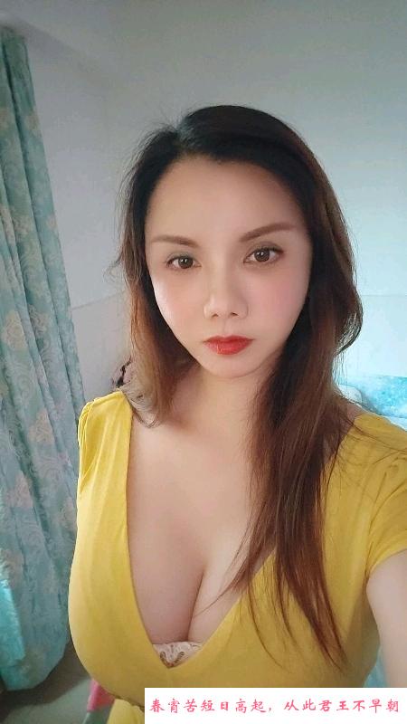 福永大凶女人 第2张