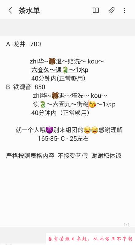 实惠全套御姐 第4张