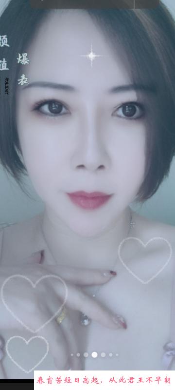 武清杨村美少妇 第1张