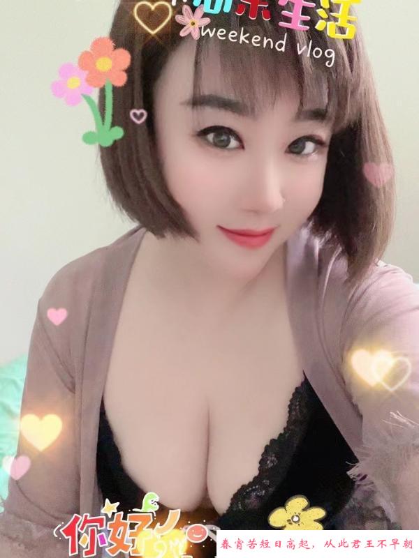 武清青春小少妇 第2张