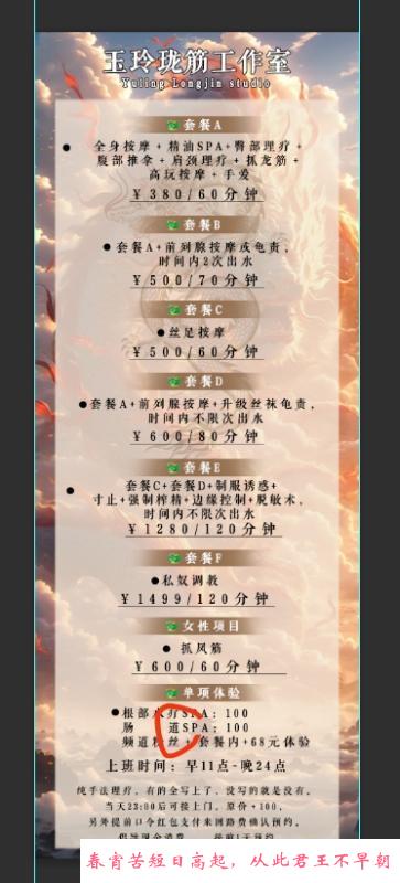 苏州玉玲珑 第1张