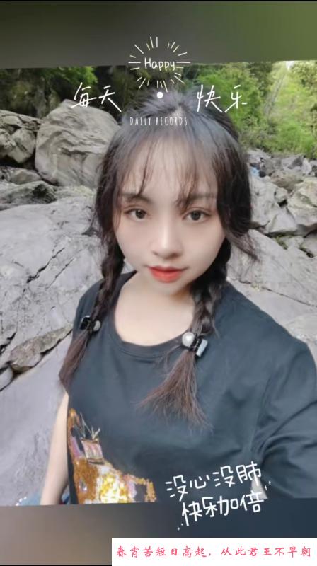 高潮妹名不虚传 第2张
