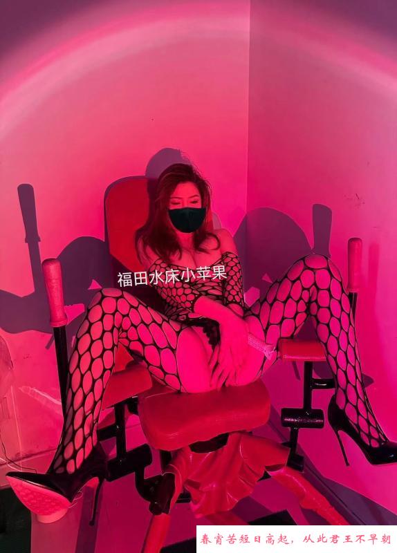 福田水床女王小苹果 第2张