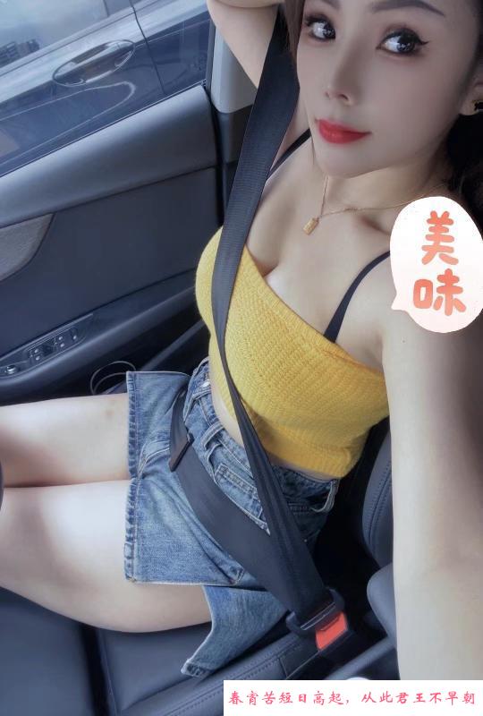 性价比萱萱 第2张