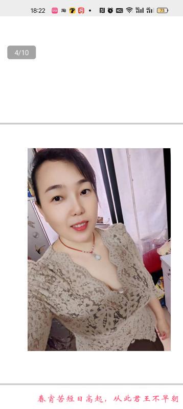 公明馒头紧小丽 第1张