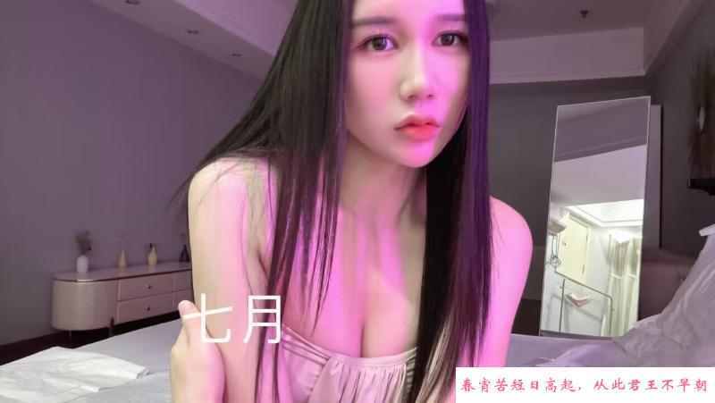 大长腿七月 第1张