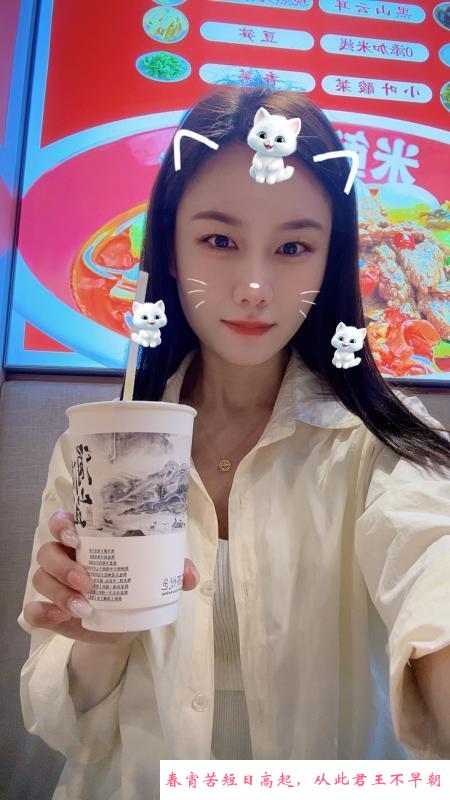 西乡小妮子 第1张