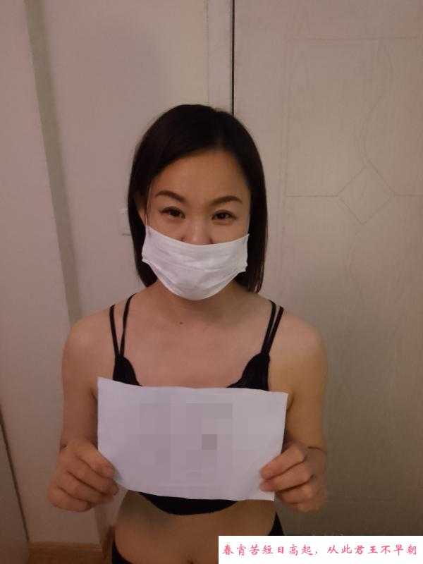 二刷熟女人妻 第2张