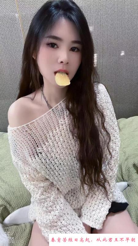 广州海珠区轻熟良家 第4张