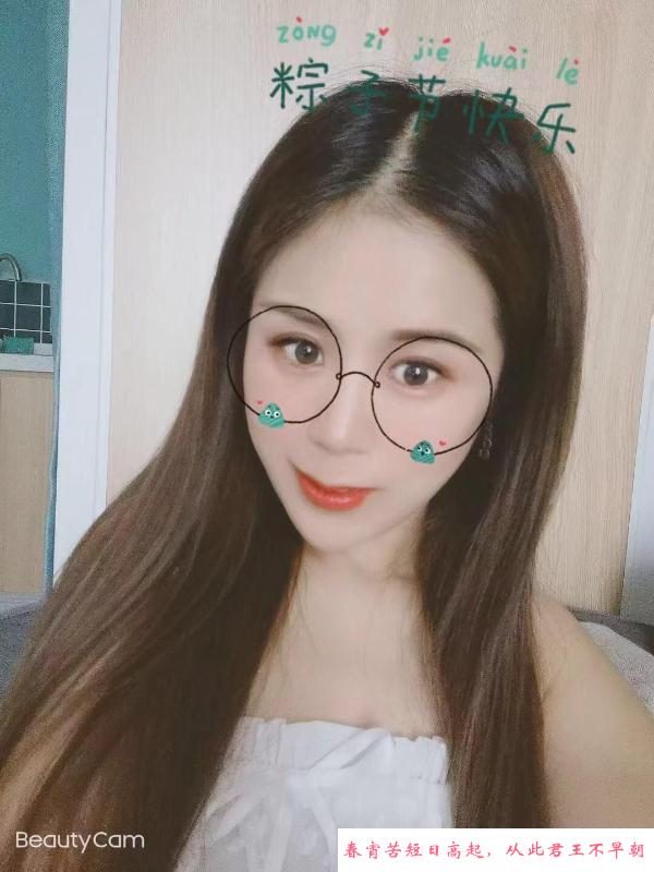 金牛口活瑤妹朵朵 第1张