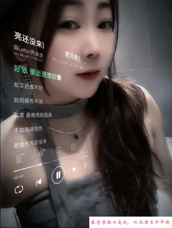 闷热午后瑶海兔兔 第3张