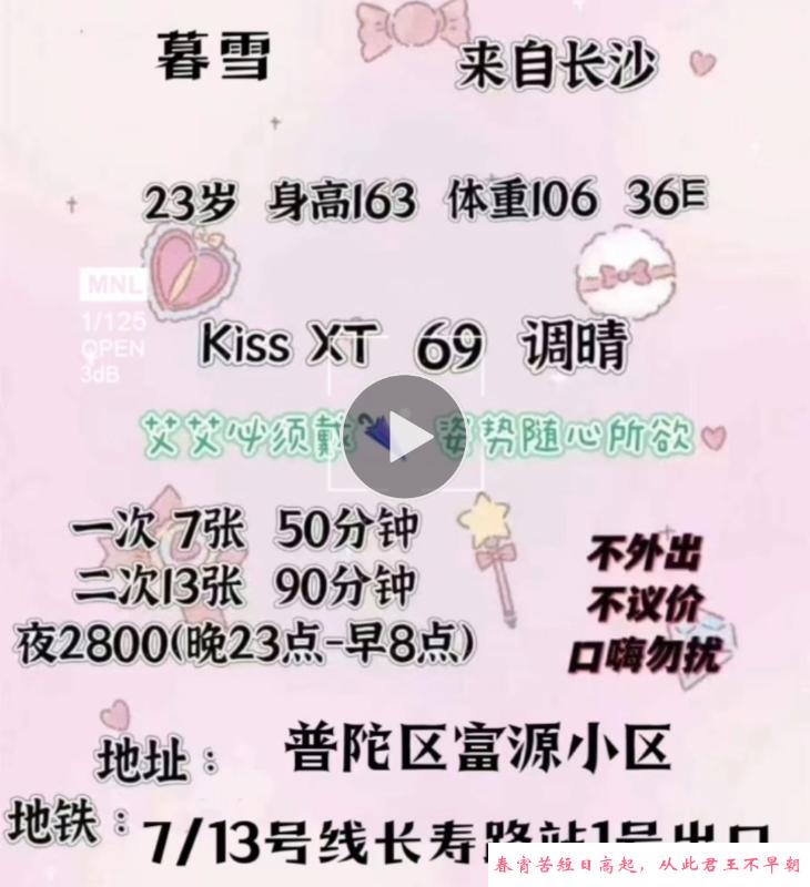 普陀初体验 第1张