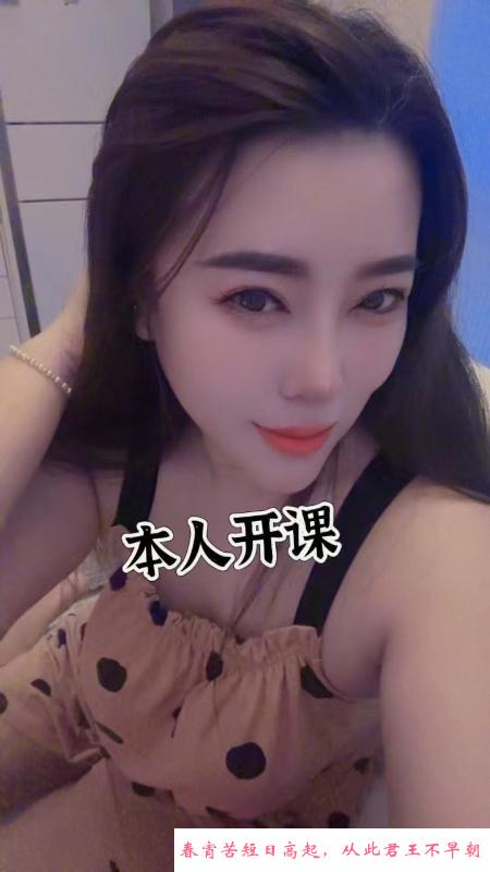 风韵少妇阳阳 第1张