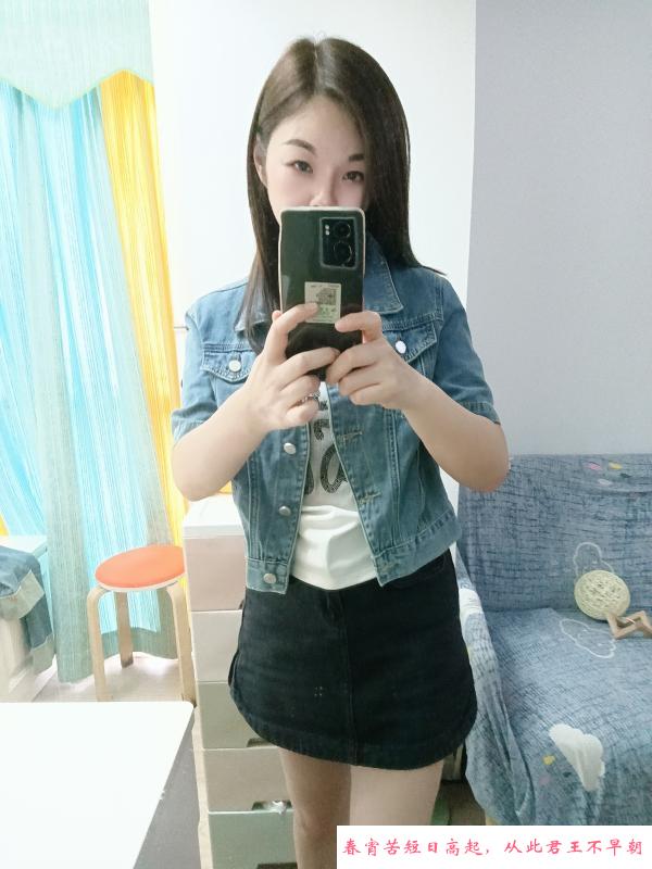 宝安泄火少妇佩佩 第2张