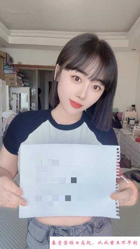 大奶艾琳美女 第4张