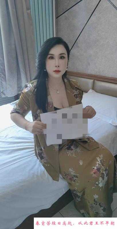 哈尔滨少妇苏美 第1张