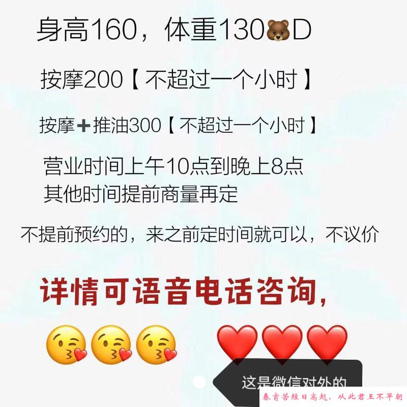 西青三通小可爱 第4张